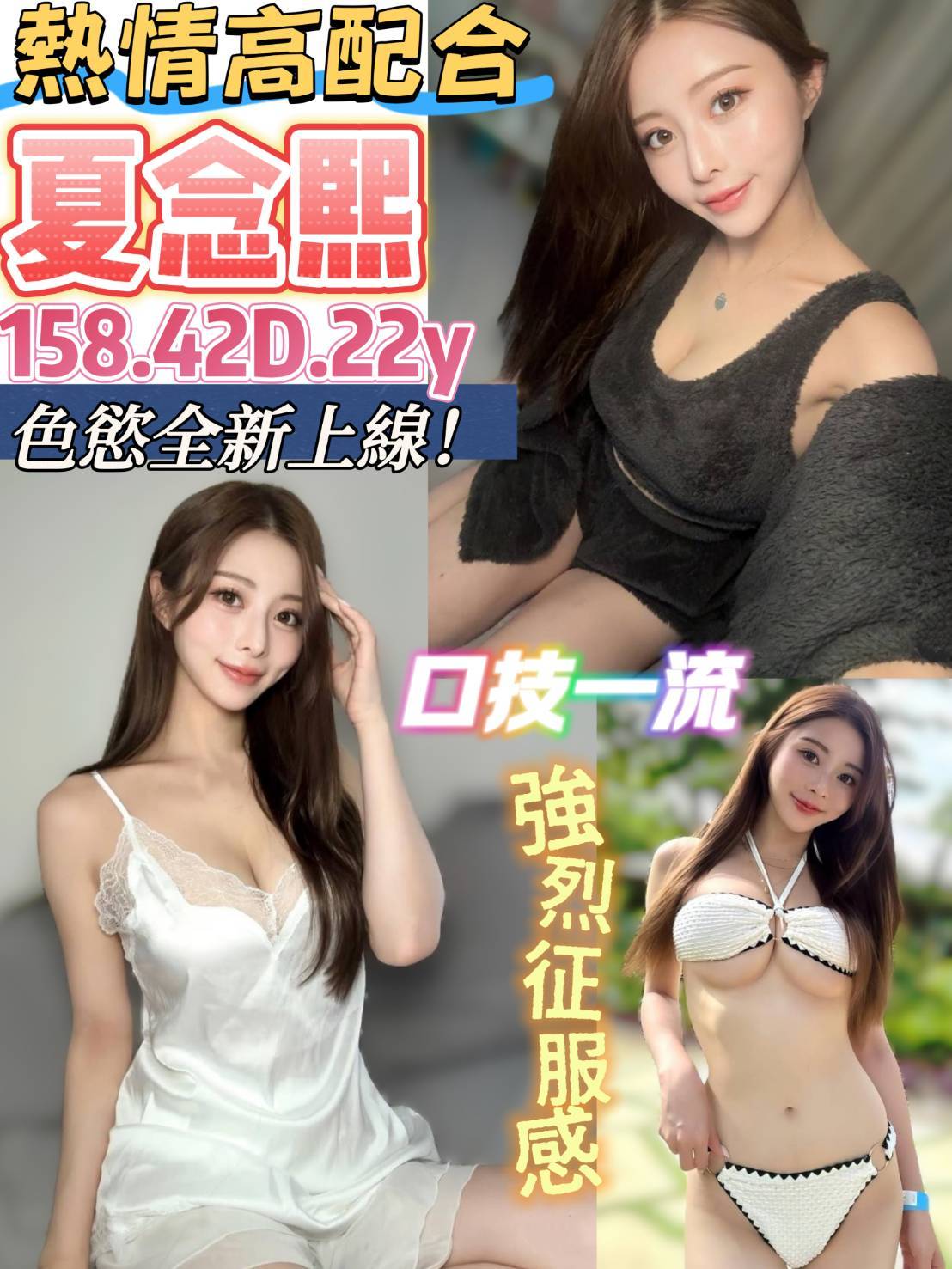 萬華/西門定點茶 樓鳳 芬達 22/36F